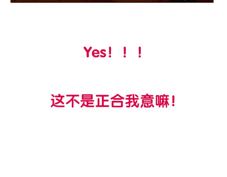 绯闻女一号韩漫全集-序章：十八线女星逆袭之路！无删减无遮挡章节图片 