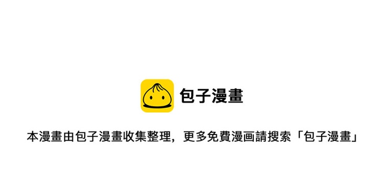绯闻女一号韩漫全集-序章：十八线女星逆袭之路！无删减无遮挡章节图片 