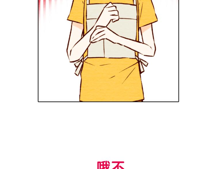 绯闻女一号韩漫全集-序章：十八线女星逆袭之路！无删减无遮挡章节图片 
