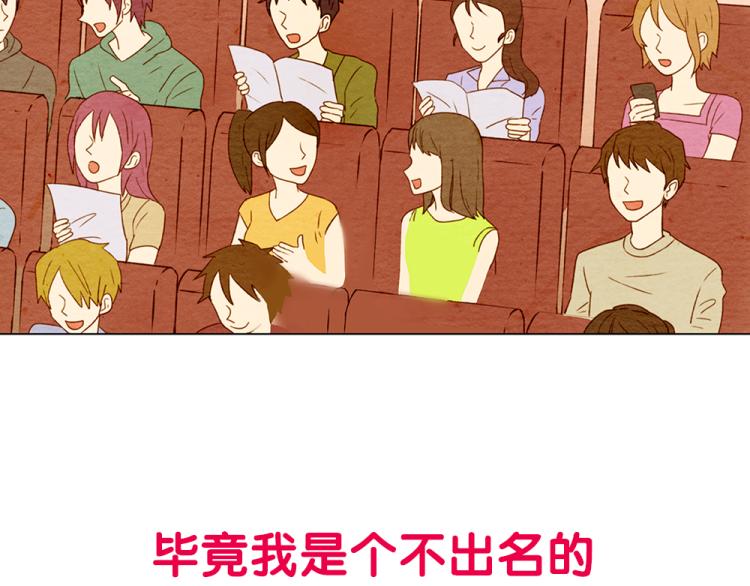 绯闻女一号韩漫全集-序章：十八线女星逆袭之路！无删减无遮挡章节图片 