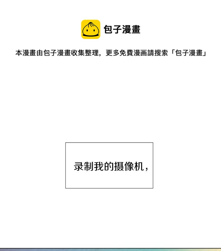 绯闻女一号韩漫全集-第1话 18线女星的逆袭之路无删减无遮挡章节图片 