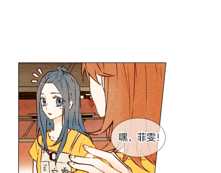 绯闻女一号韩漫全集-第1话 18线女星的逆袭之路无删减无遮挡章节图片 