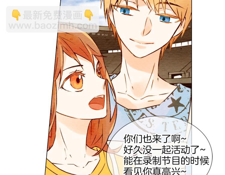 绯闻女一号韩漫全集-第1话 18线女星的逆袭之路无删减无遮挡章节图片 