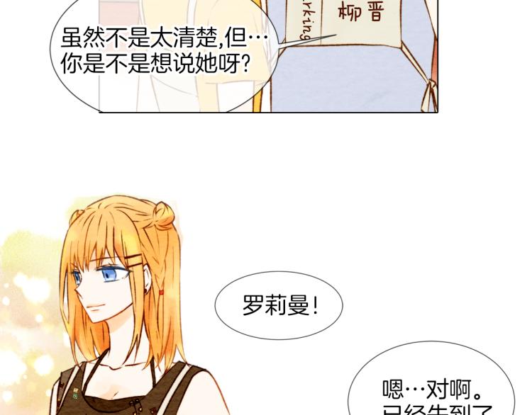 绯闻女一号韩漫全集-第1话 18线女星的逆袭之路无删减无遮挡章节图片 