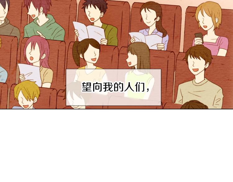 绯闻女一号韩漫全集-第1话 18线女星的逆袭之路无删减无遮挡章节图片 
