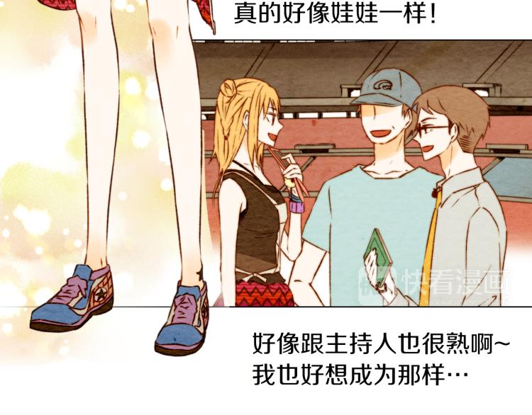绯闻女一号韩漫全集-第1话 18线女星的逆袭之路无删减无遮挡章节图片 