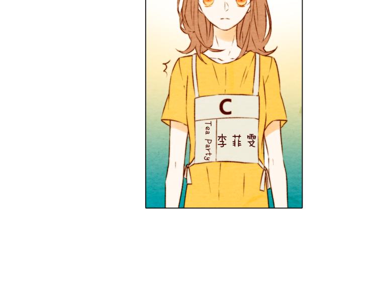 绯闻女一号韩漫全集-第1话 18线女星的逆袭之路无删减无遮挡章节图片 