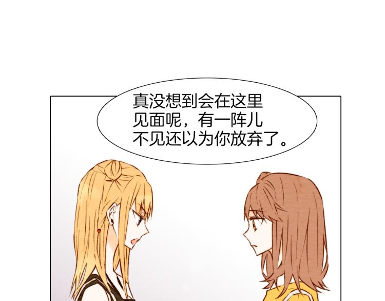 绯闻女一号韩漫全集-第1话 18线女星的逆袭之路无删减无遮挡章节图片 
