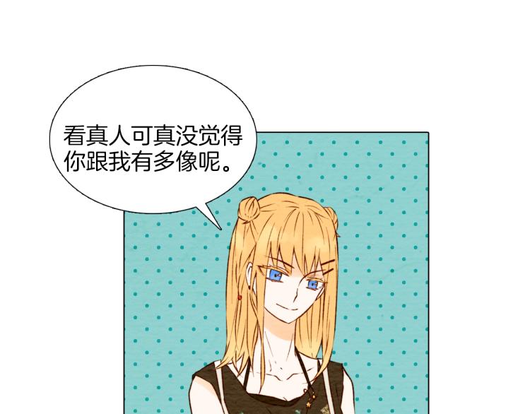 绯闻女一号韩漫全集-第1话 18线女星的逆袭之路无删减无遮挡章节图片 