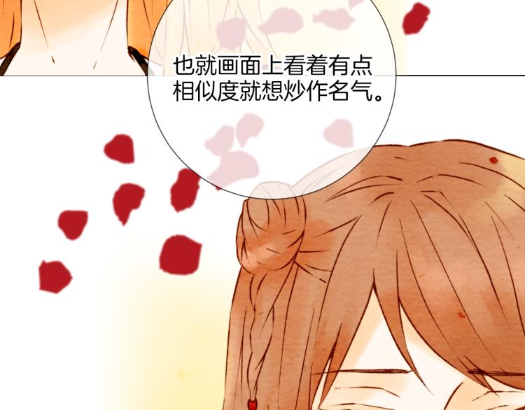 绯闻女一号韩漫全集-第1话 18线女星的逆袭之路无删减无遮挡章节图片 