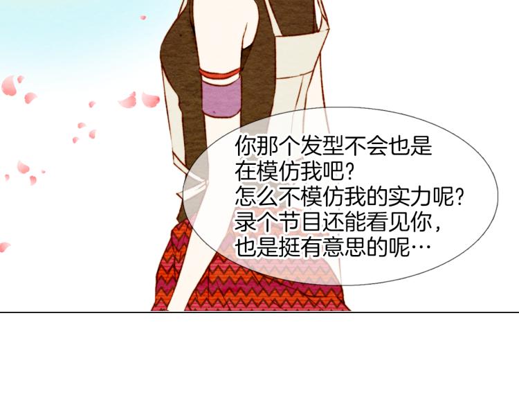 绯闻女一号韩漫全集-第1话 18线女星的逆袭之路无删减无遮挡章节图片 