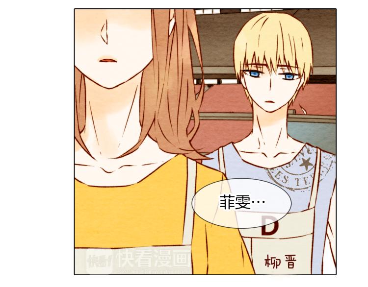 绯闻女一号韩漫全集-第1话 18线女星的逆袭之路无删减无遮挡章节图片 