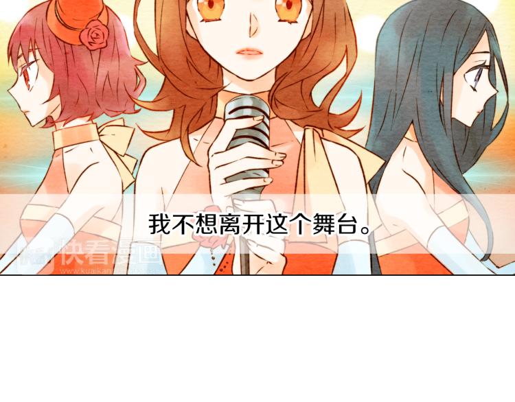绯闻女一号韩漫全集-第1话 18线女星的逆袭之路无删减无遮挡章节图片 