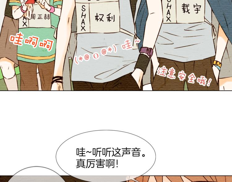 绯闻女一号韩漫全集-第1话 18线女星的逆袭之路无删减无遮挡章节图片 