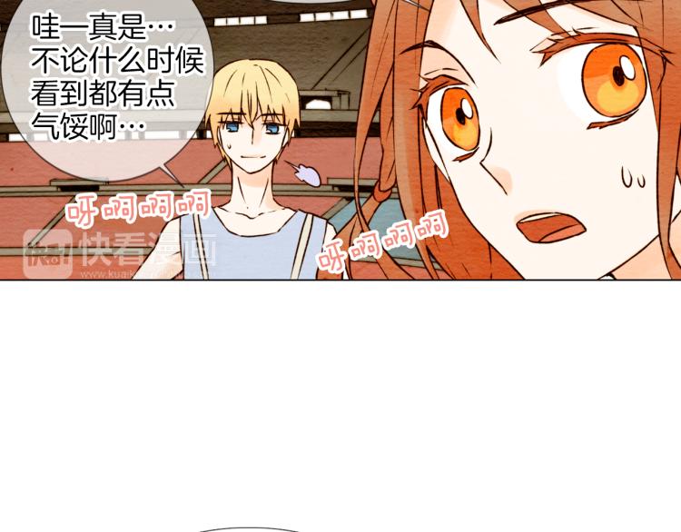 绯闻女一号韩漫全集-第1话 18线女星的逆袭之路无删减无遮挡章节图片 