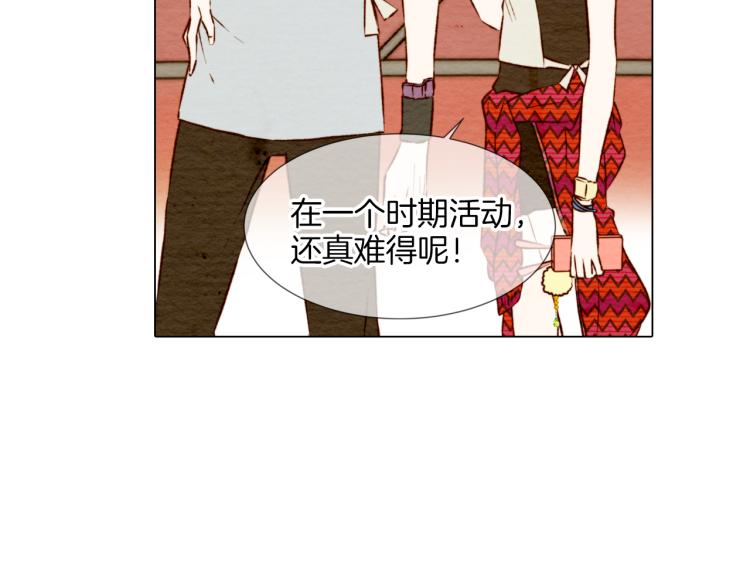 绯闻女一号韩漫全集-第1话 18线女星的逆袭之路无删减无遮挡章节图片 