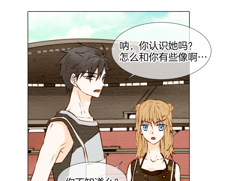 绯闻女一号韩漫全集-第1话 18线女星的逆袭之路无删减无遮挡章节图片 