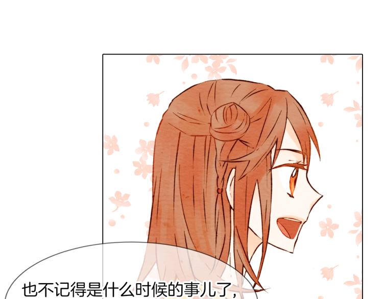 绯闻女一号韩漫全集-第1话 18线女星的逆袭之路无删减无遮挡章节图片 