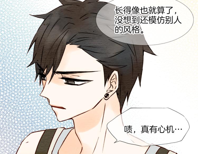 绯闻女一号韩漫全集-第1话 18线女星的逆袭之路无删减无遮挡章节图片 