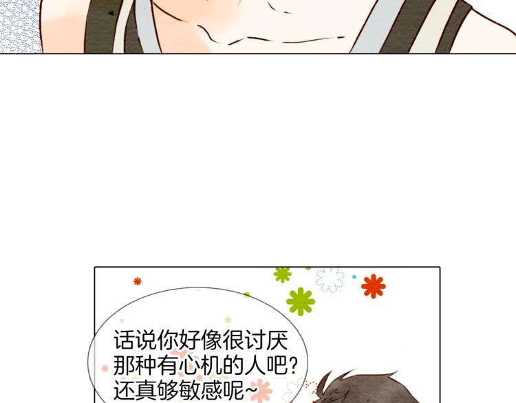 绯闻女一号韩漫全集-第1话 18线女星的逆袭之路无删减无遮挡章节图片 