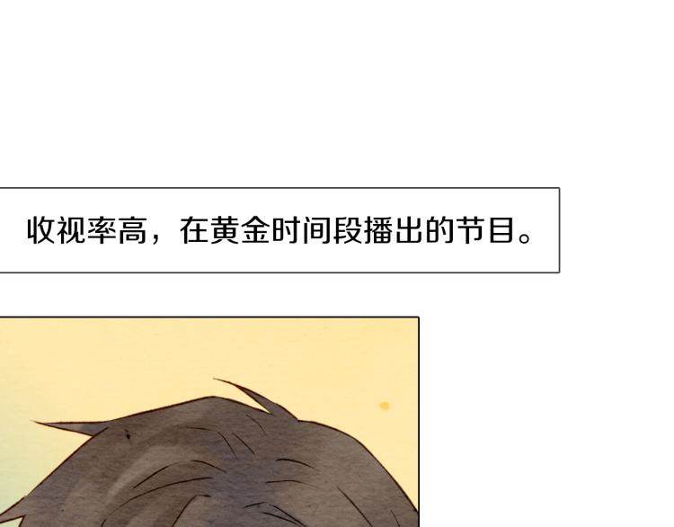 绯闻女一号韩漫全集-第1话 18线女星的逆袭之路无删减无遮挡章节图片 