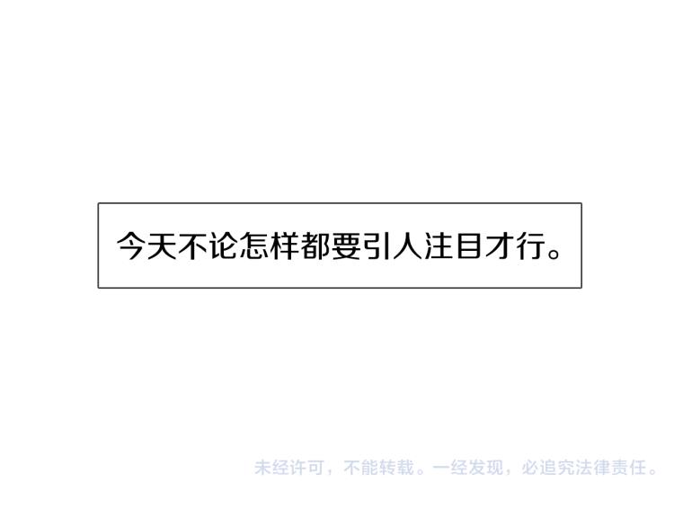 绯闻女一号韩漫全集-第1话 18线女星的逆袭之路无删减无遮挡章节图片 