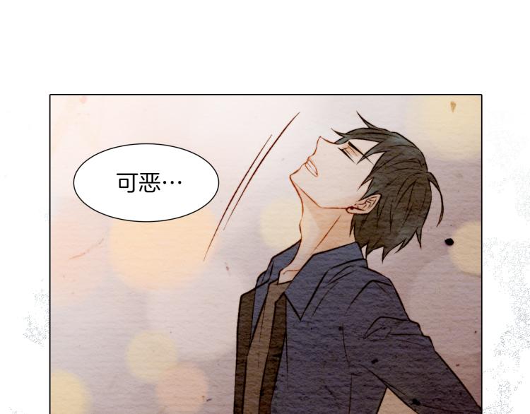 绯闻女一号韩漫全集-第10话 我们的关系变得不一样了无删减无遮挡章节图片 