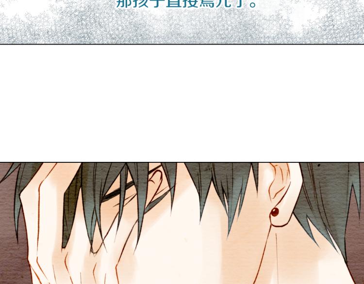 绯闻女一号韩漫全集-第10话 我们的关系变得不一样了无删减无遮挡章节图片 