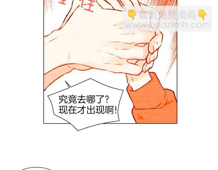 绯闻女一号韩漫全集-第10话 我们的关系变得不一样了无删减无遮挡章节图片 