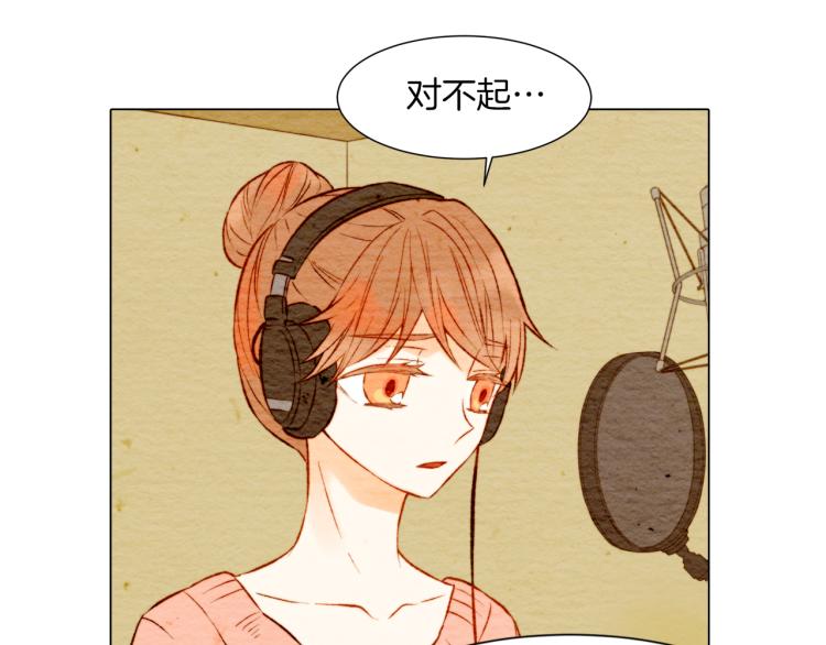 绯闻女一号韩漫全集-第10话 我们的关系变得不一样了无删减无遮挡章节图片 
