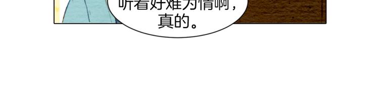 绯闻女一号韩漫全集-第10话 我们的关系变得不一样了无删减无遮挡章节图片 