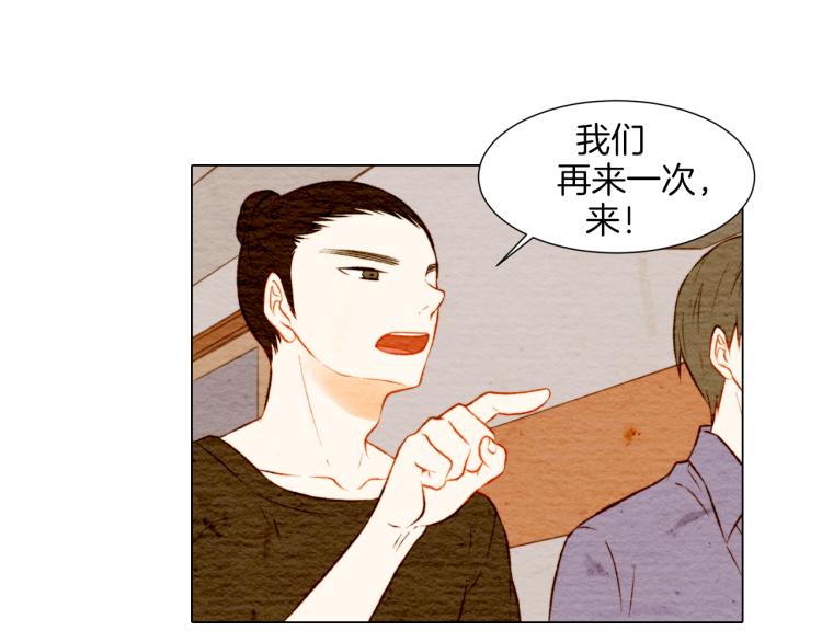 绯闻女一号韩漫全集-第10话 我们的关系变得不一样了无删减无遮挡章节图片 