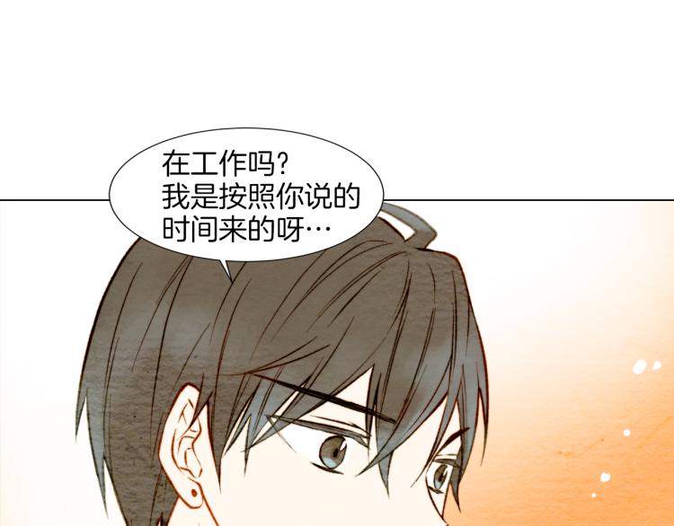 绯闻女一号韩漫全集-第10话 我们的关系变得不一样了无删减无遮挡章节图片 