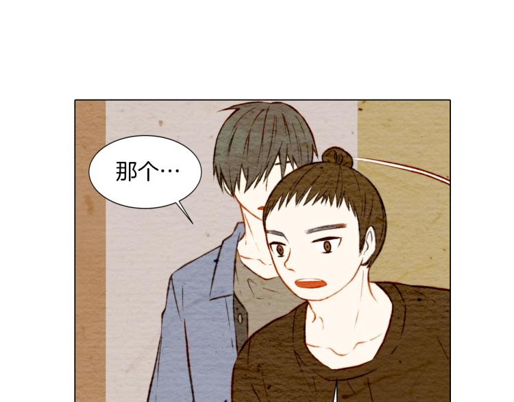 绯闻女一号韩漫全集-第10话 我们的关系变得不一样了无删减无遮挡章节图片 