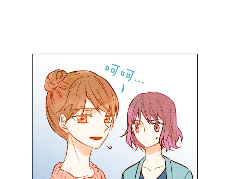 绯闻女一号韩漫全集-第10话 我们的关系变得不一样了无删减无遮挡章节图片 