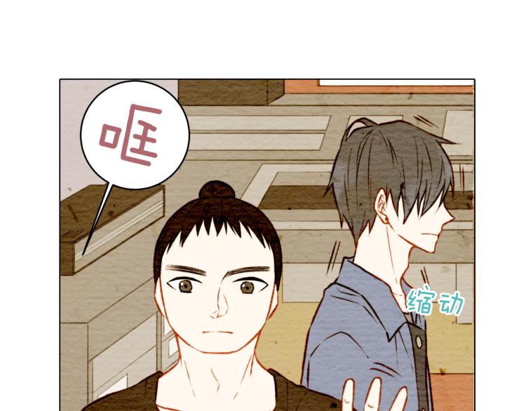 绯闻女一号韩漫全集-第10话 我们的关系变得不一样了无删减无遮挡章节图片 
