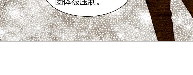 绯闻女一号韩漫全集-第10话 我们的关系变得不一样了无删减无遮挡章节图片 