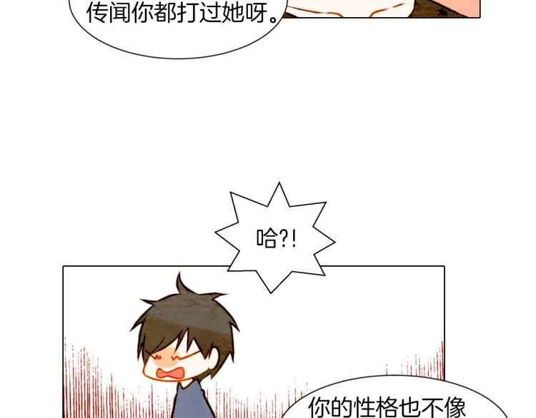绯闻女一号韩漫全集-第10话 我们的关系变得不一样了无删减无遮挡章节图片 