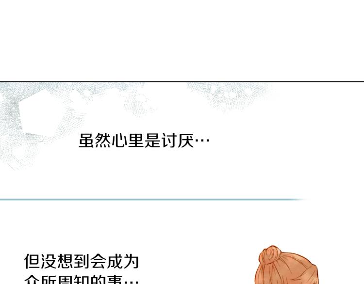 绯闻女一号韩漫全集-第10话 我们的关系变得不一样了无删减无遮挡章节图片 