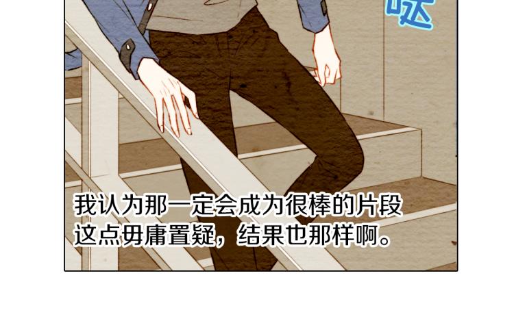 绯闻女一号韩漫全集-第10话 我们的关系变得不一样了无删减无遮挡章节图片 