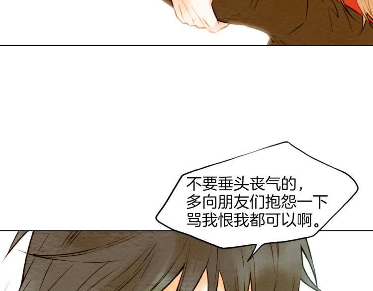 绯闻女一号韩漫全集-第10话 我们的关系变得不一样了无删减无遮挡章节图片 