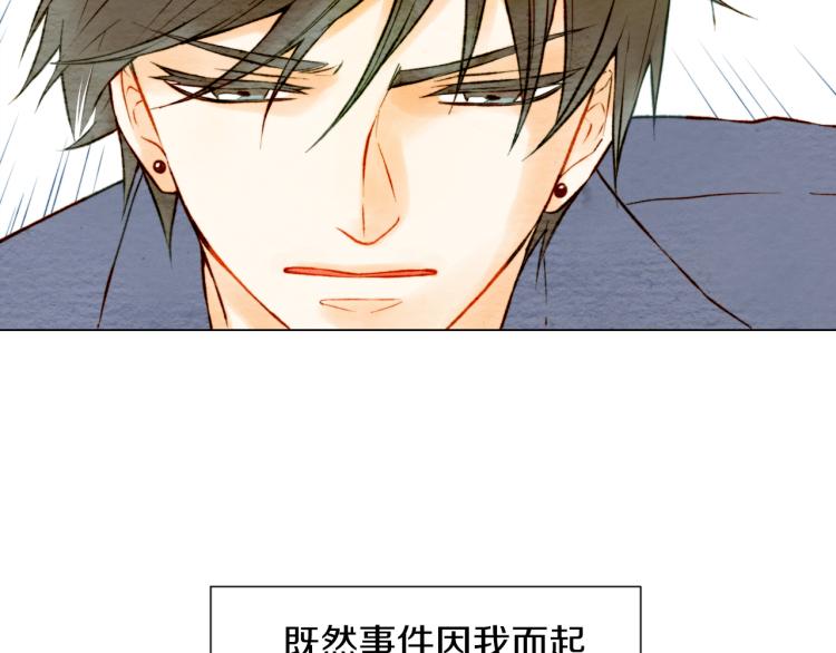 绯闻女一号韩漫全集-第10话 我们的关系变得不一样了无删减无遮挡章节图片 