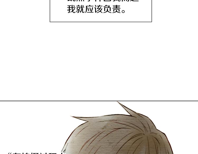 绯闻女一号韩漫全集-第10话 我们的关系变得不一样了无删减无遮挡章节图片 