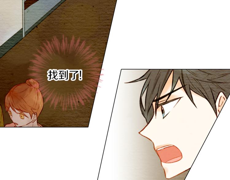 绯闻女一号韩漫全集-第10话 我们的关系变得不一样了无删减无遮挡章节图片 