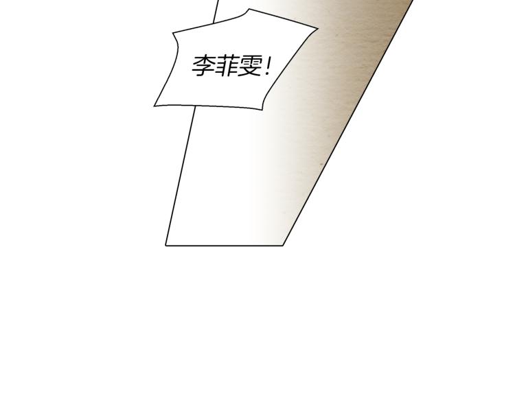 绯闻女一号韩漫全集-第10话 我们的关系变得不一样了无删减无遮挡章节图片 