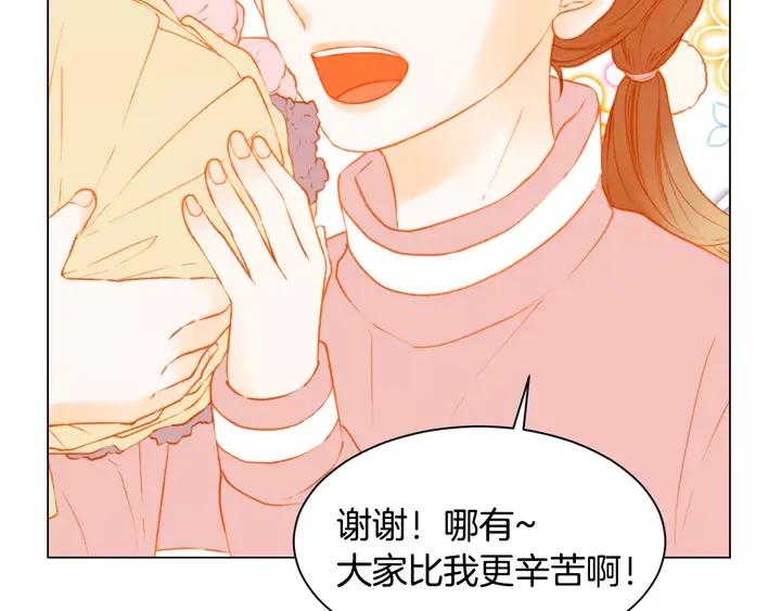 绯闻女一号韩漫全集-第100话 心跳加速无删减无遮挡章节图片 