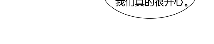 绯闻女一号韩漫全集-第100话 心跳加速无删减无遮挡章节图片 