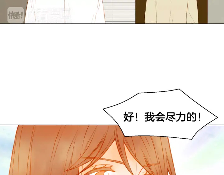 绯闻女一号韩漫全集-第100话 心跳加速无删减无遮挡章节图片 