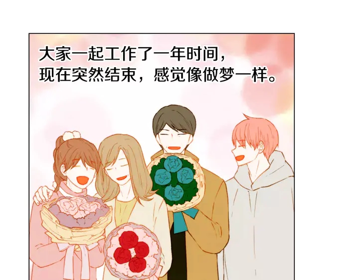 绯闻女一号韩漫全集-第100话 心跳加速无删减无遮挡章节图片 
