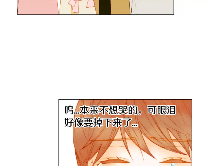 绯闻女一号韩漫全集-第100话 心跳加速无删减无遮挡章节图片 